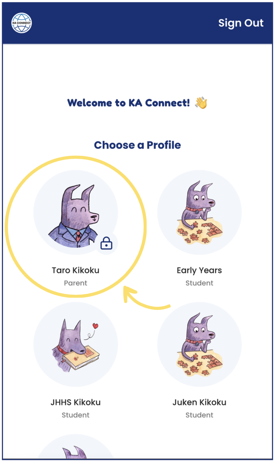 KA Connect お申し込み手順1