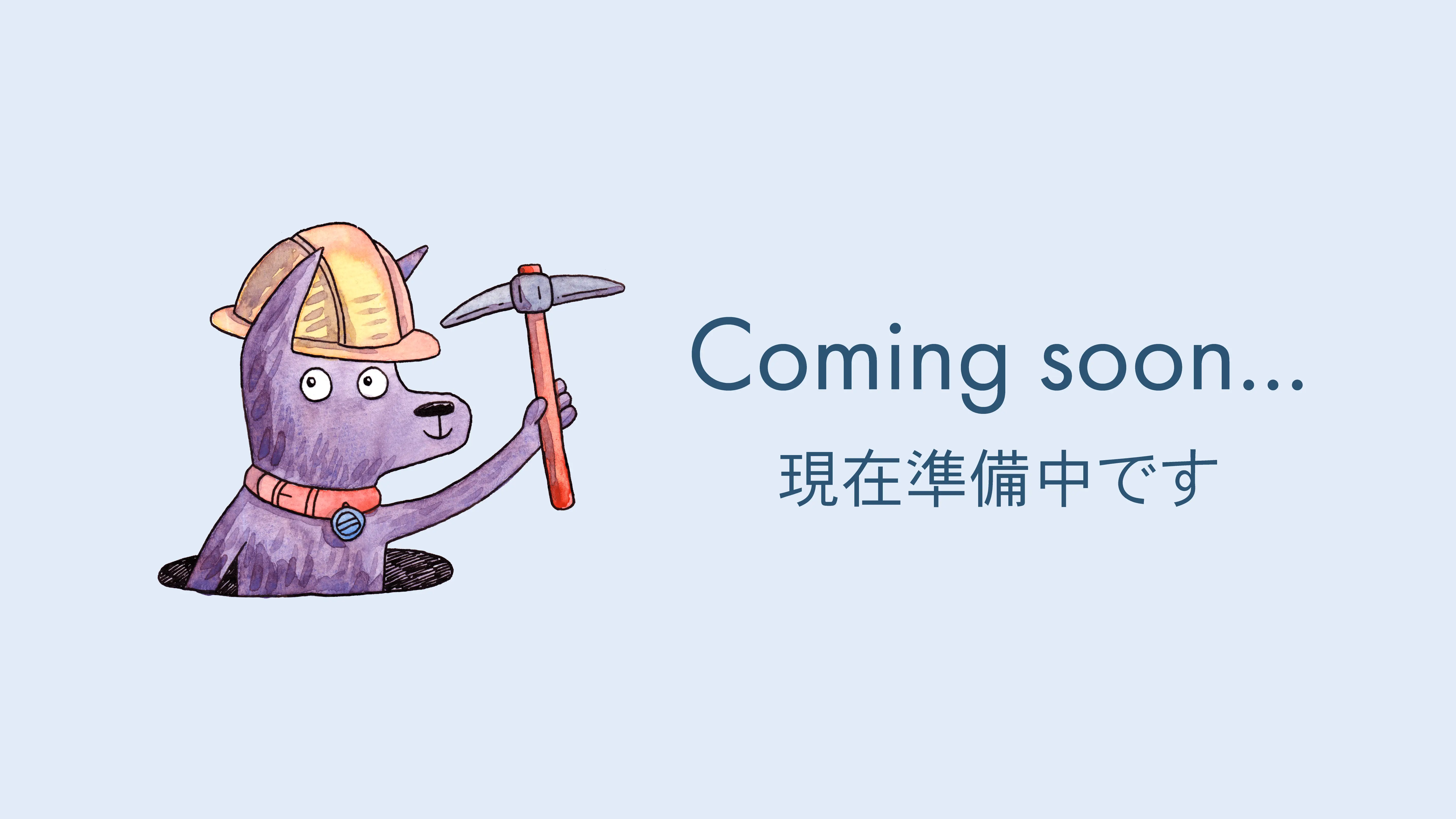 Coming soon