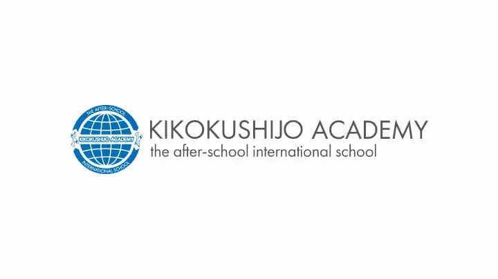 変動する中学帰国枠入試の今   - 高まる国語と算数の重要性 -