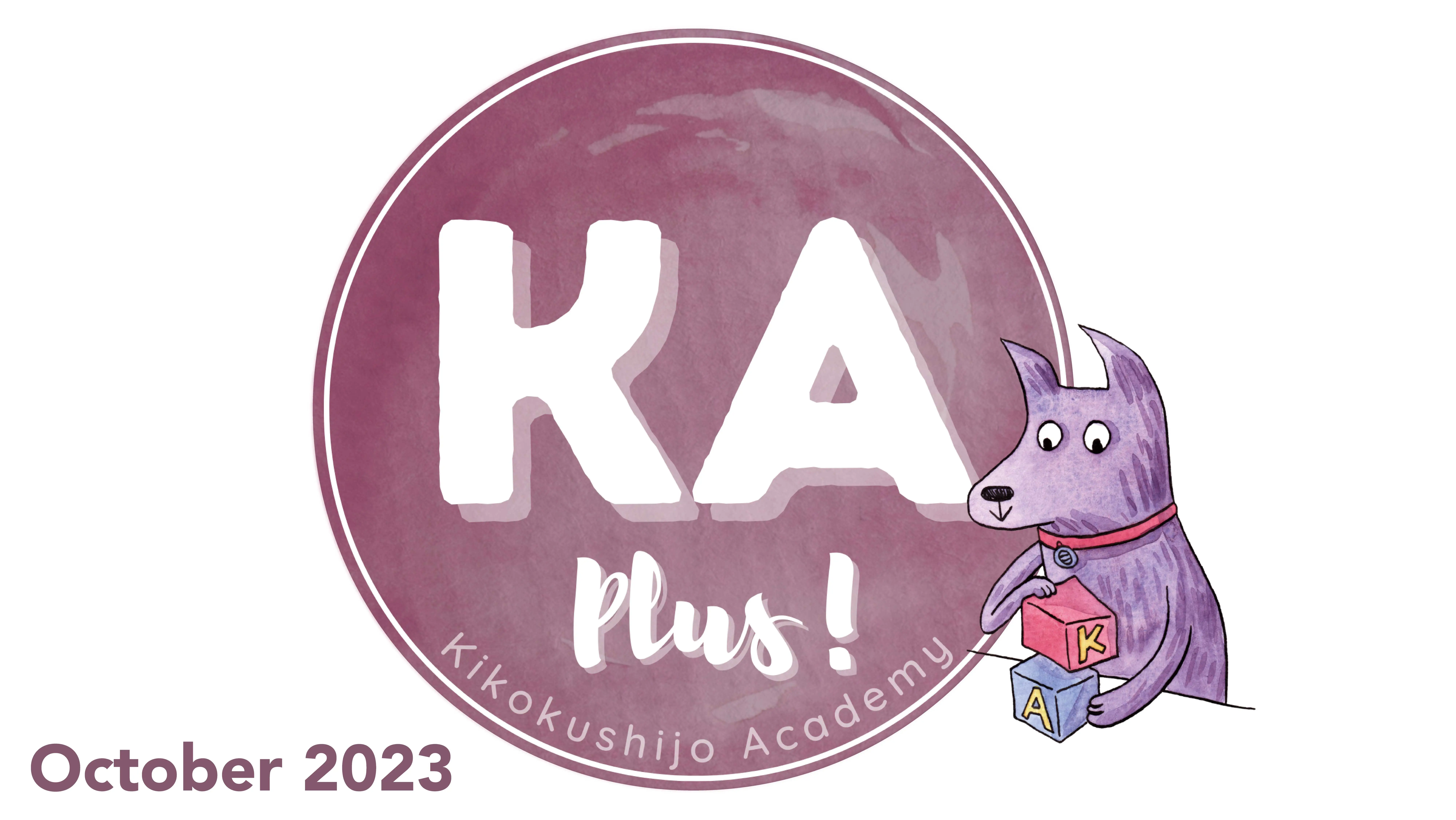 What's new on KA Plus! - October 2023