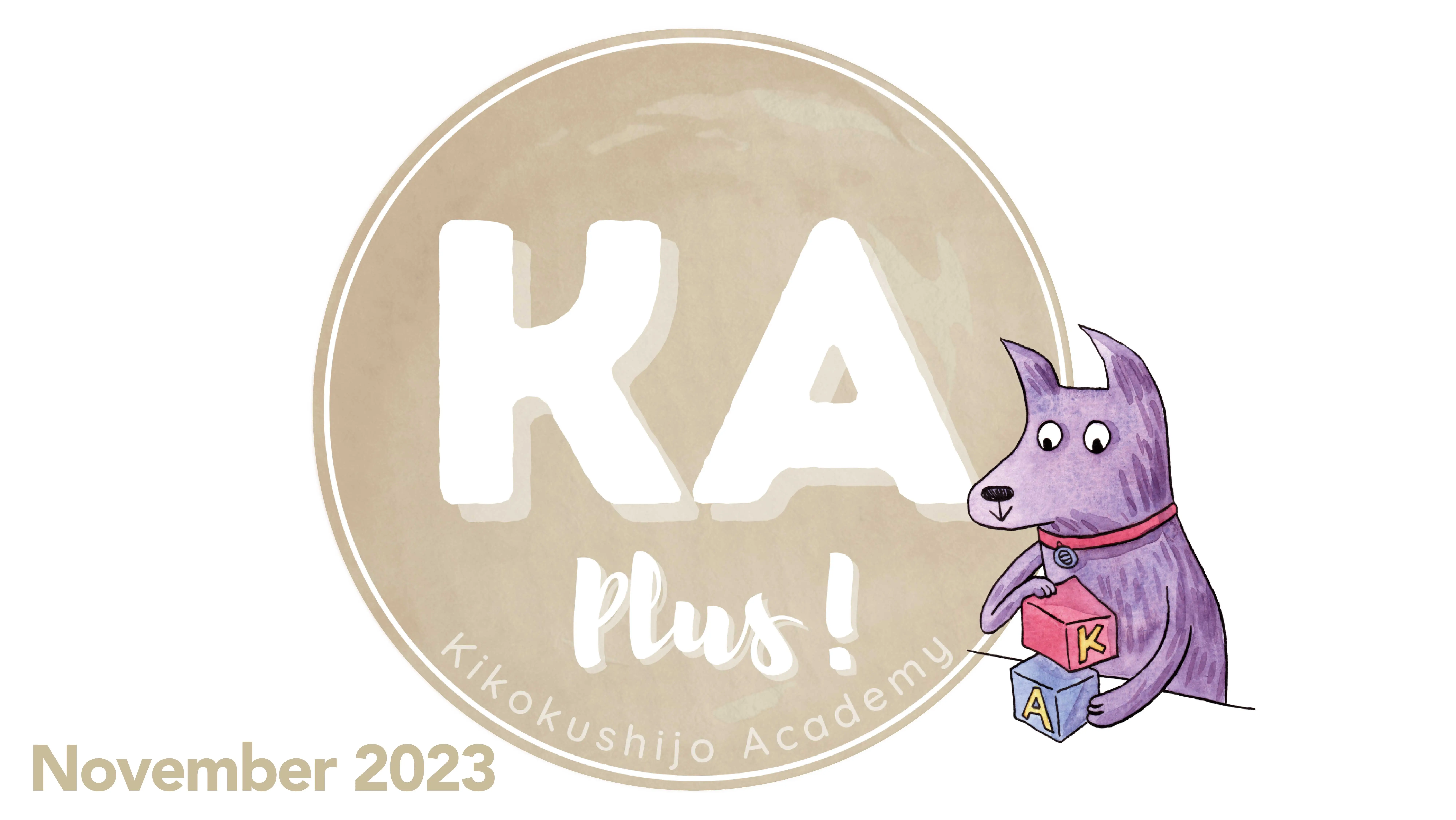 What's new on KA Plus! - November 2023