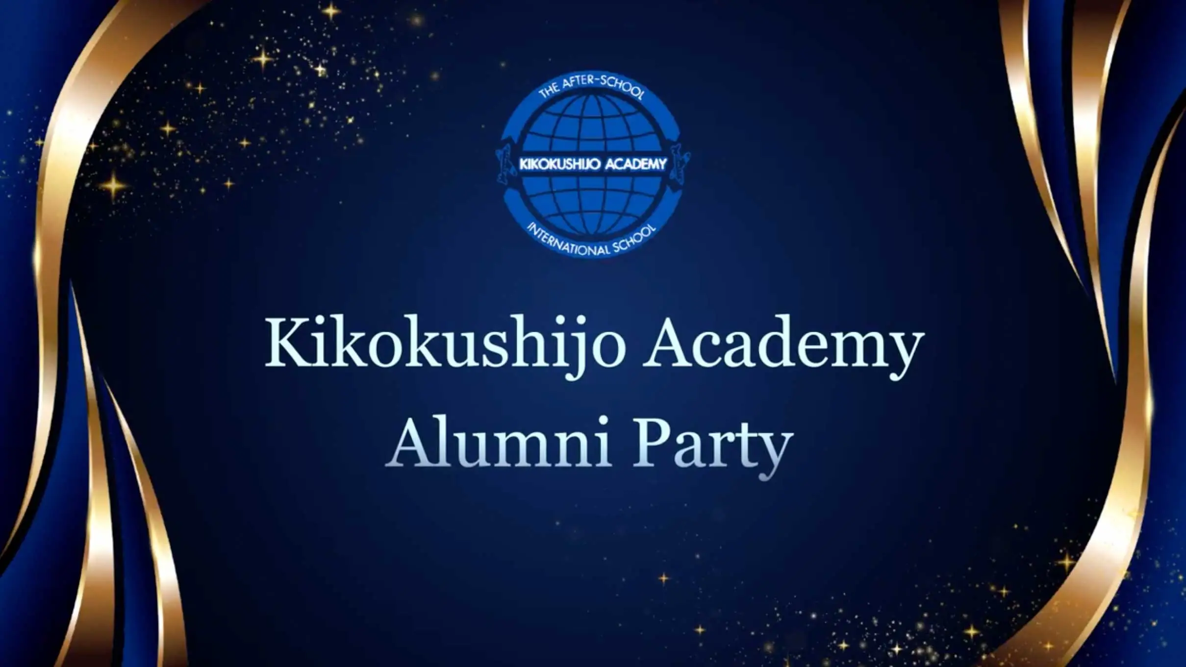 KA Alumni Party（KA 同窓会）