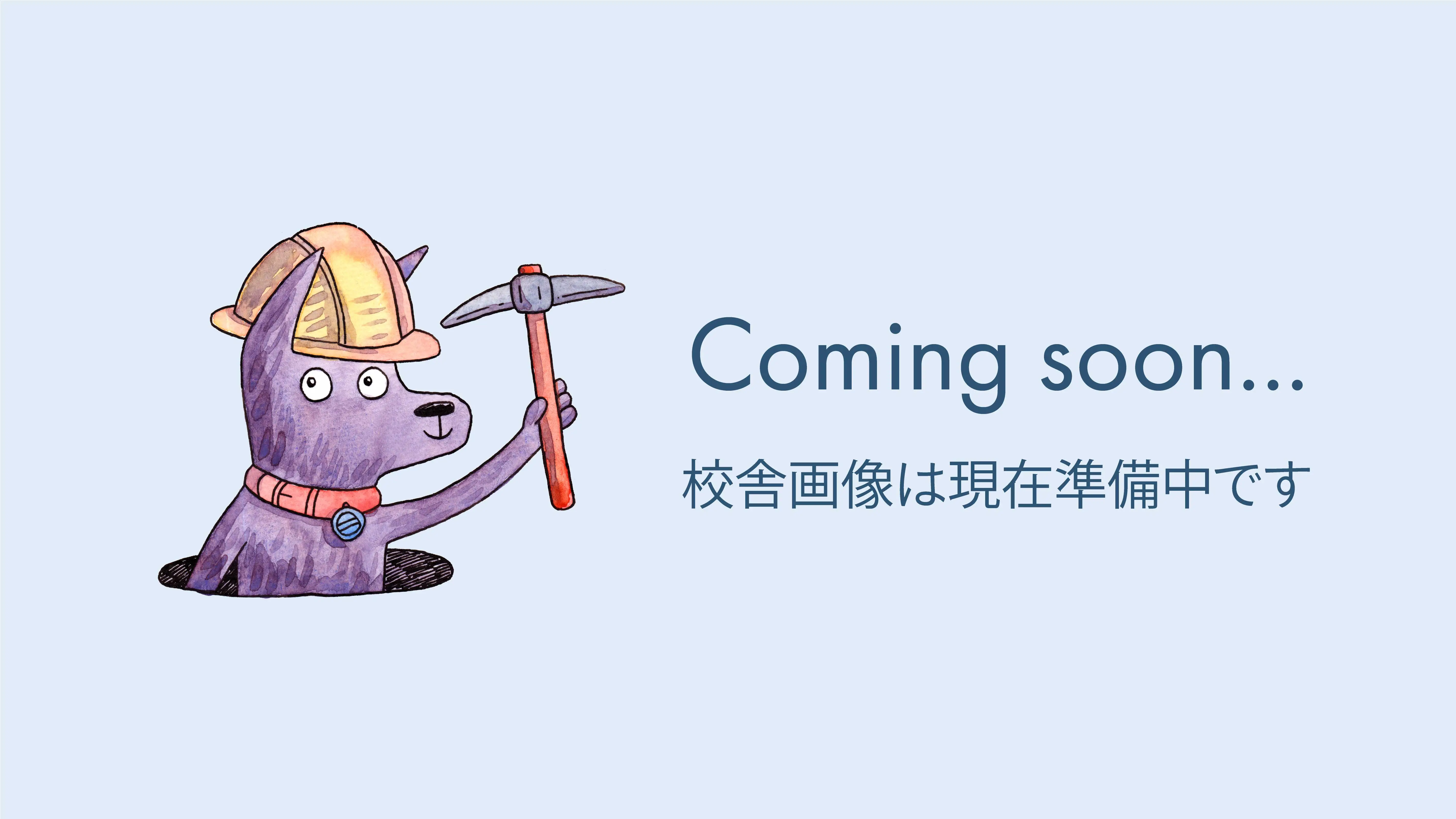 Coming soon
