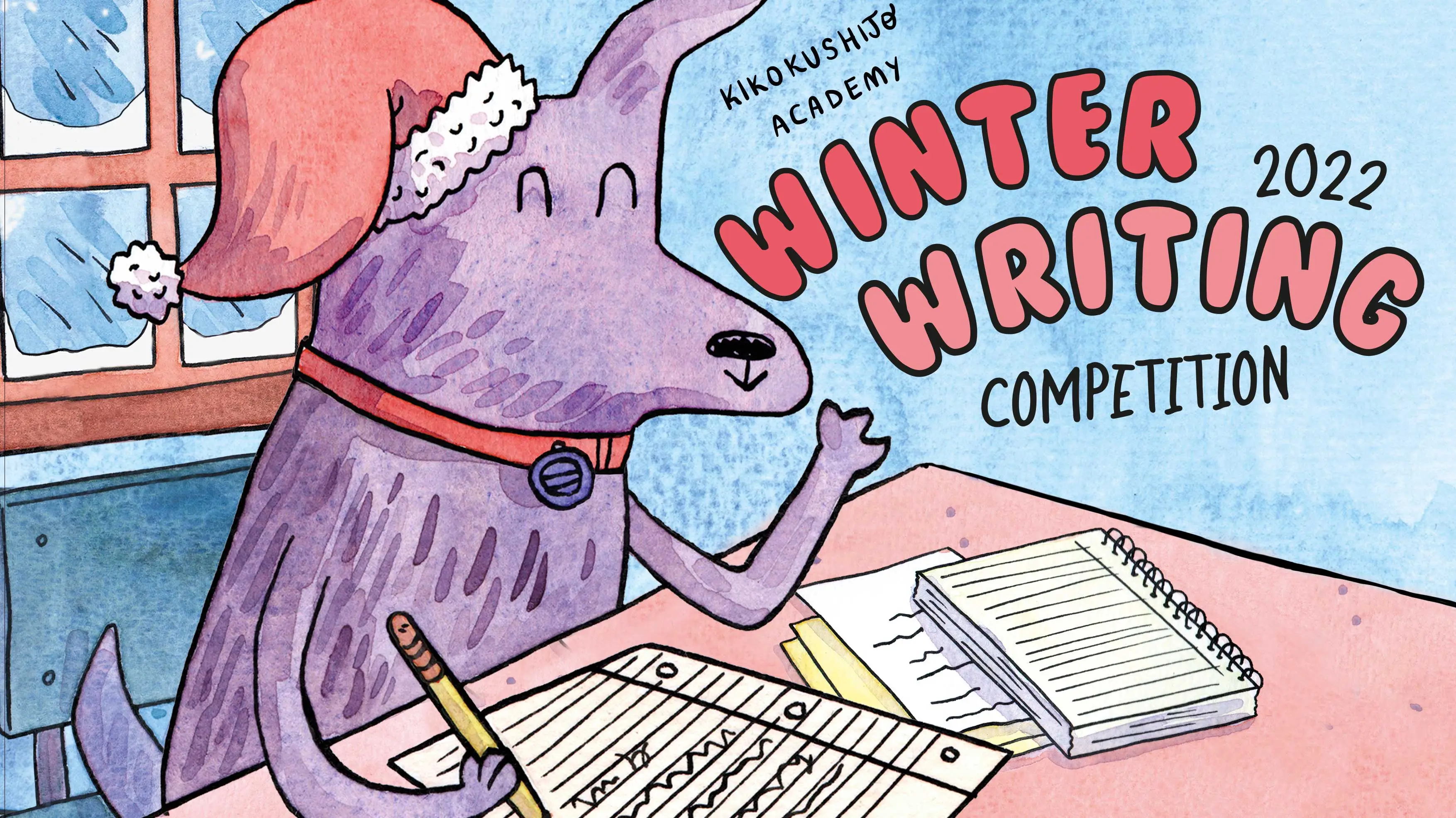 Winter Writing Competition 2022