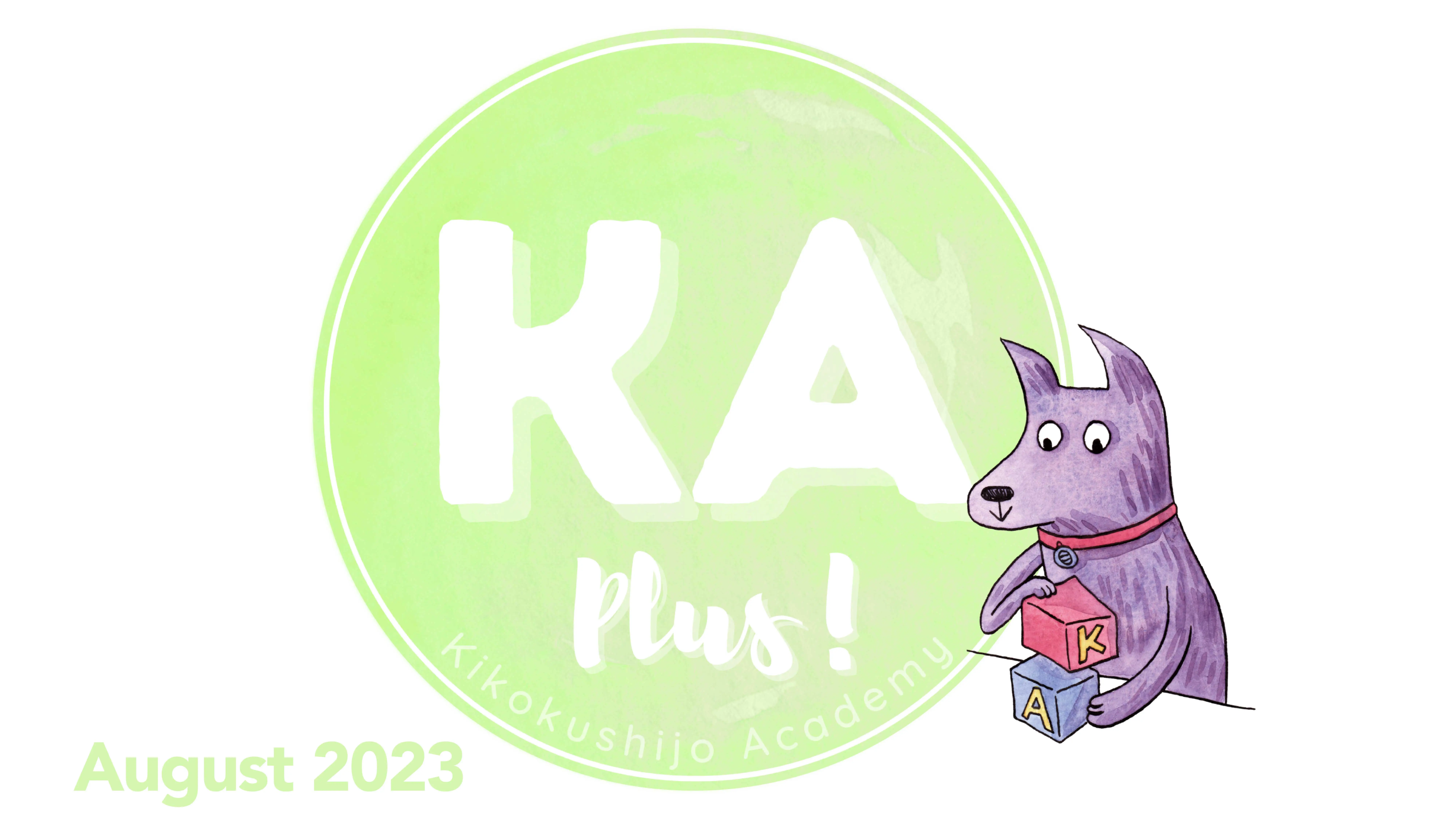What's new on KA Plus! - August 2023