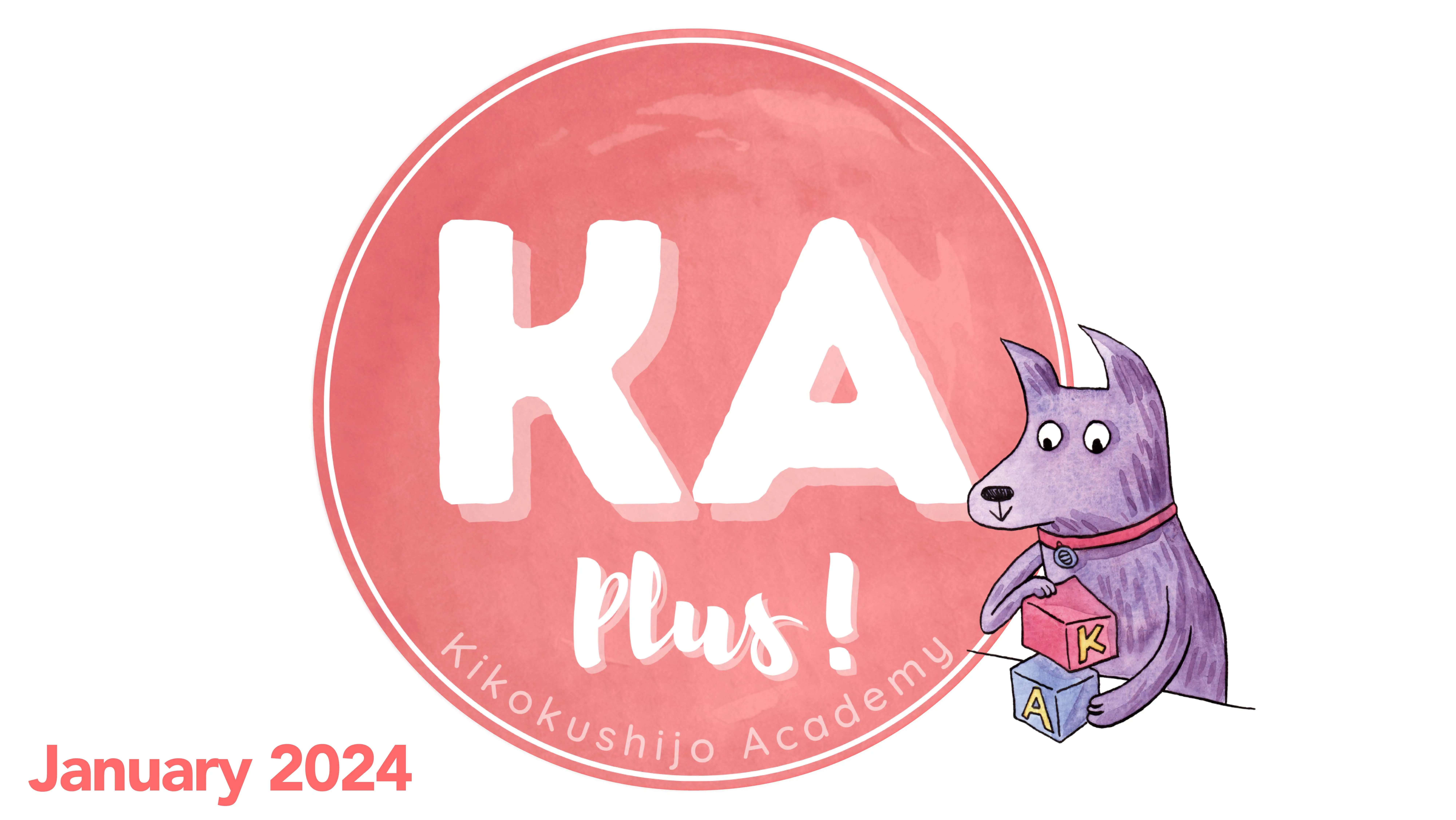 What's new on KA Plus! - January 2024