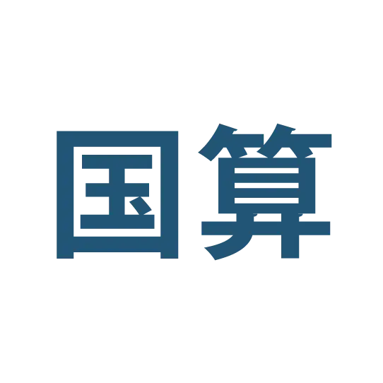 2教科