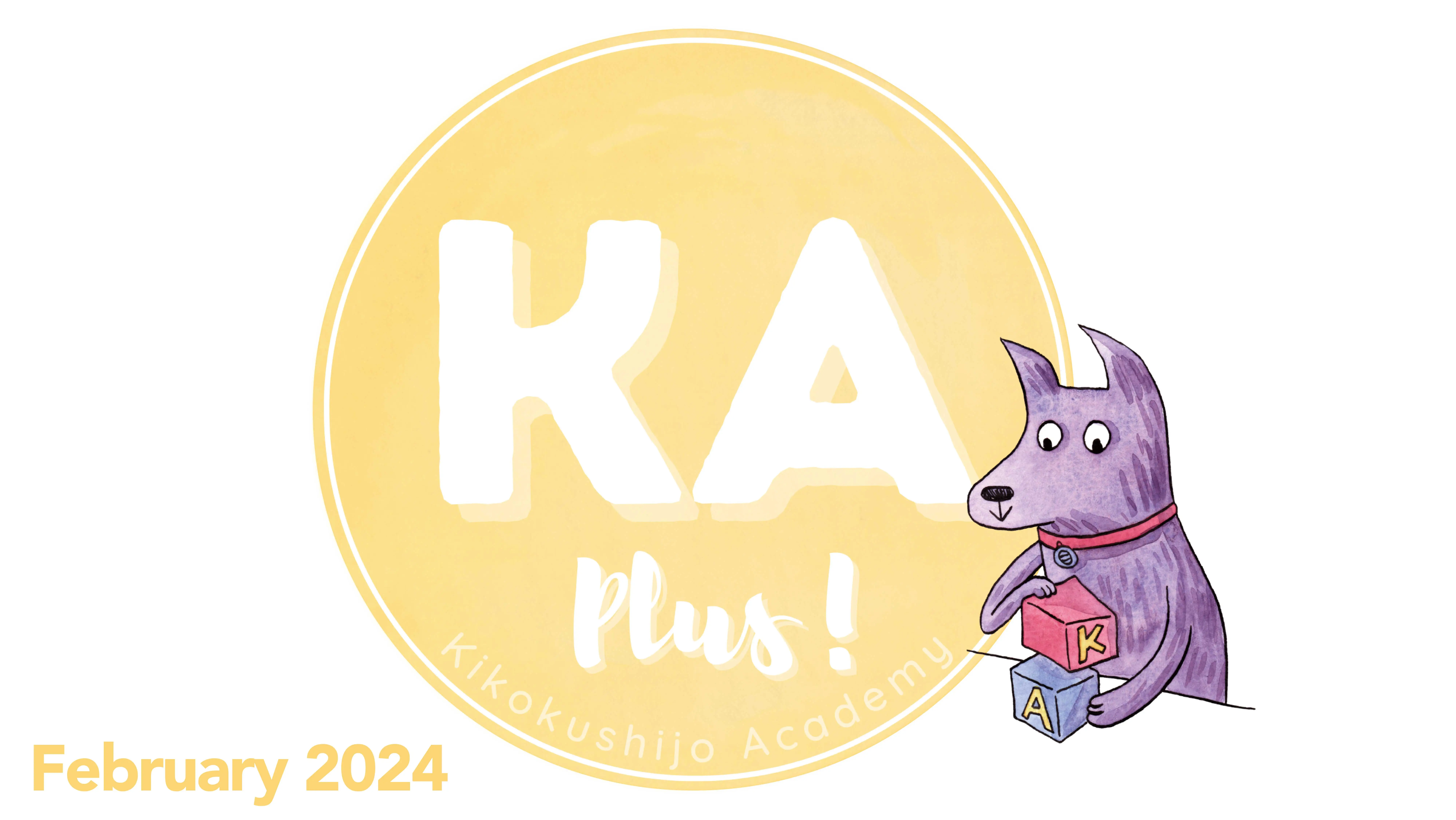 What's new on KA Plus! - February 2024