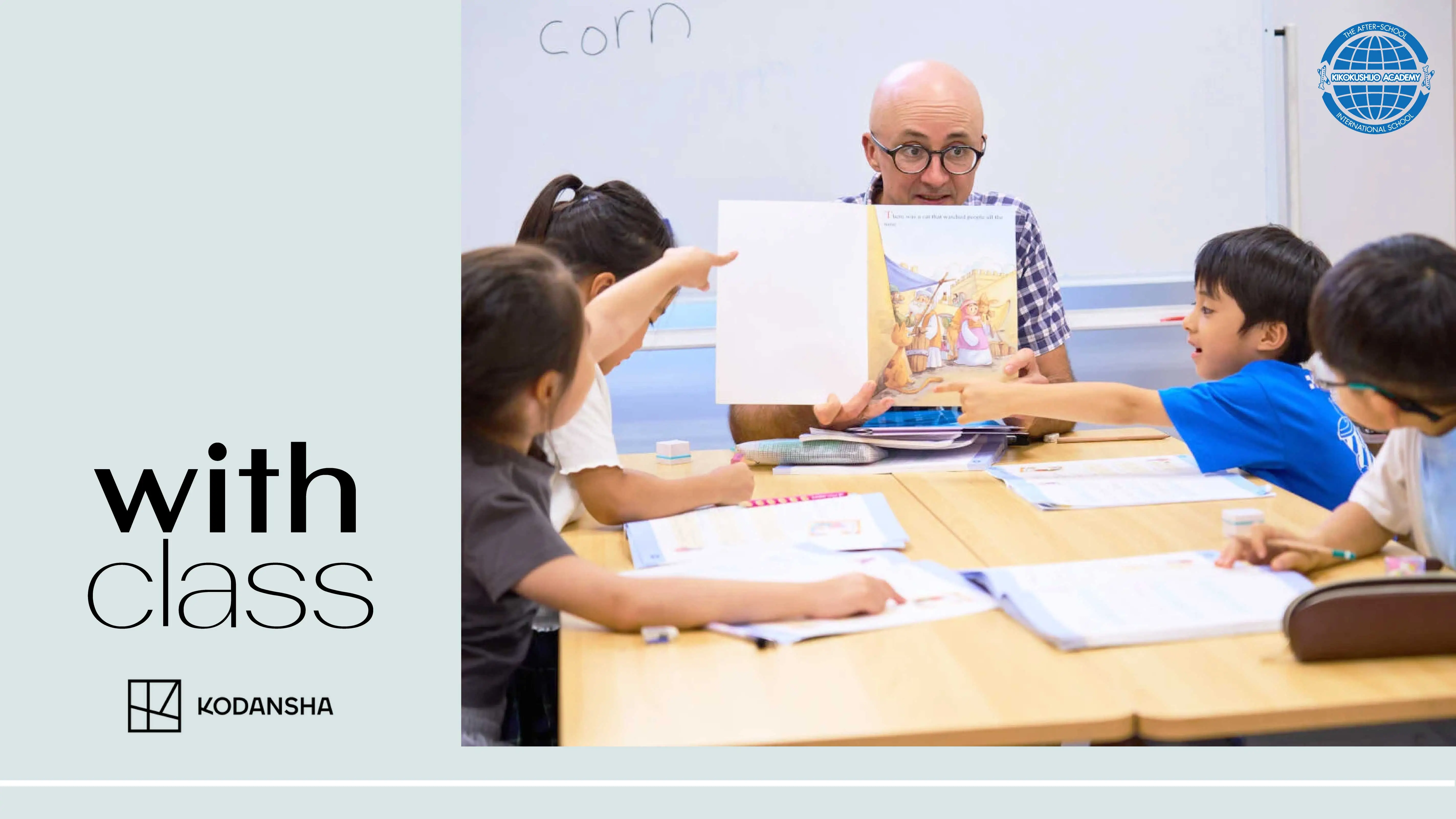 講談社公式メディア「with class」に帰国子女アカデミーの記事が掲載されました
