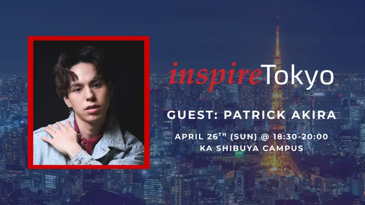 Inspire Tokyo - 2026年4月（ゲスト：Patrick Akira さん）