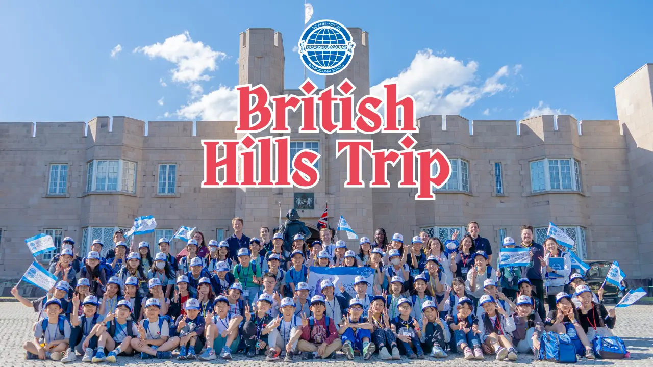 Snapshot: British Hills Trip 2026