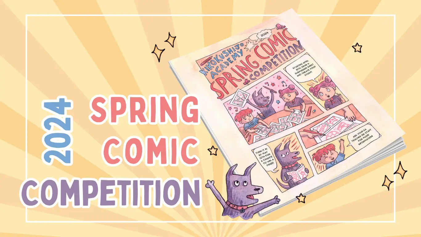 Spring Comic Competition 2024