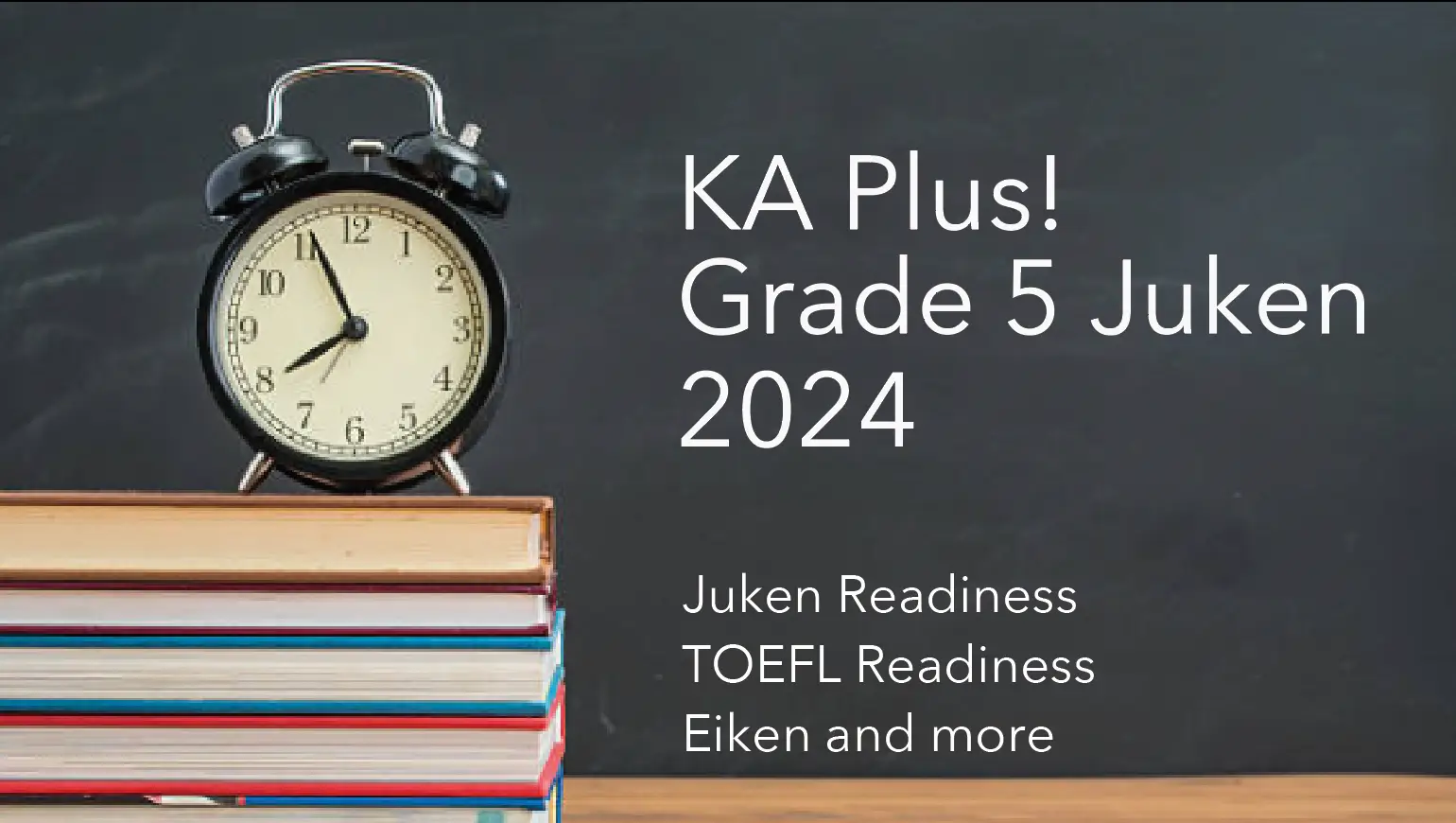 KA Plus! Grade 5 Juken 2024