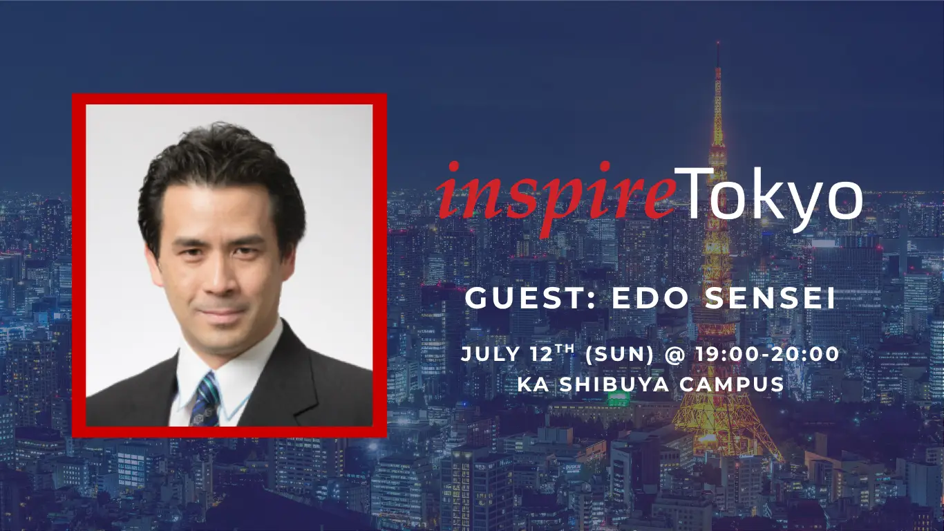 Inspire Tokyo - 2026年7月（ゲスト：Edo Nunes 先生）