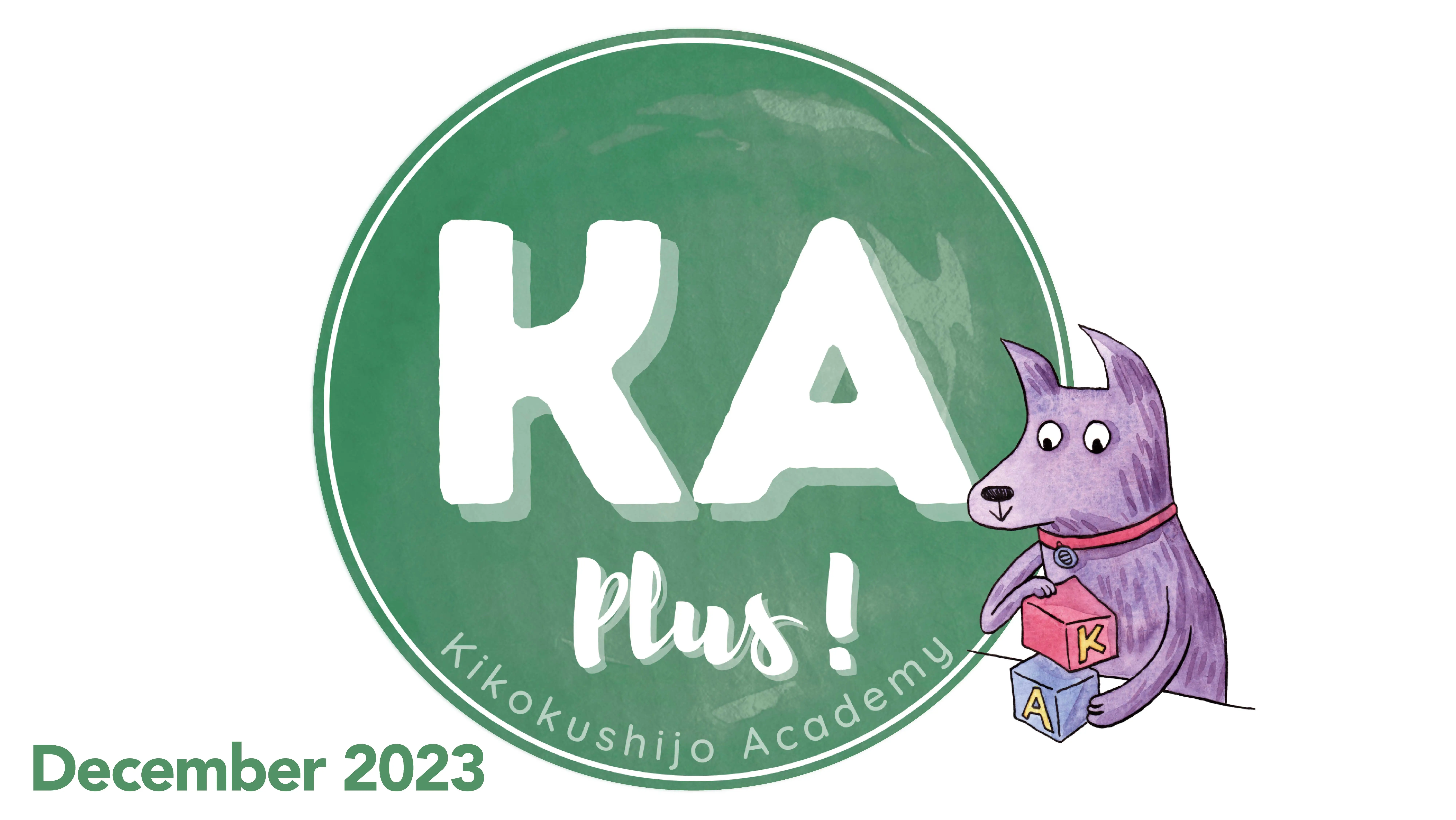 What's new on KA Plus! - December 2023